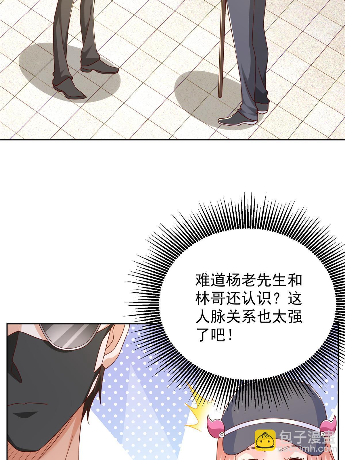 243 和我比划比划24