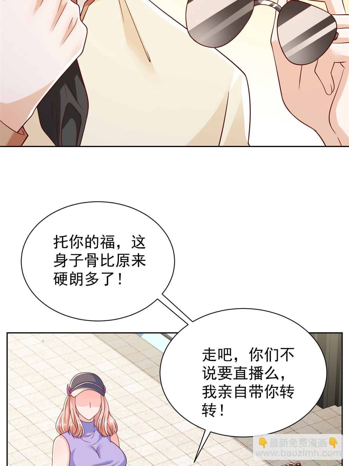 243 和我比划比划27
