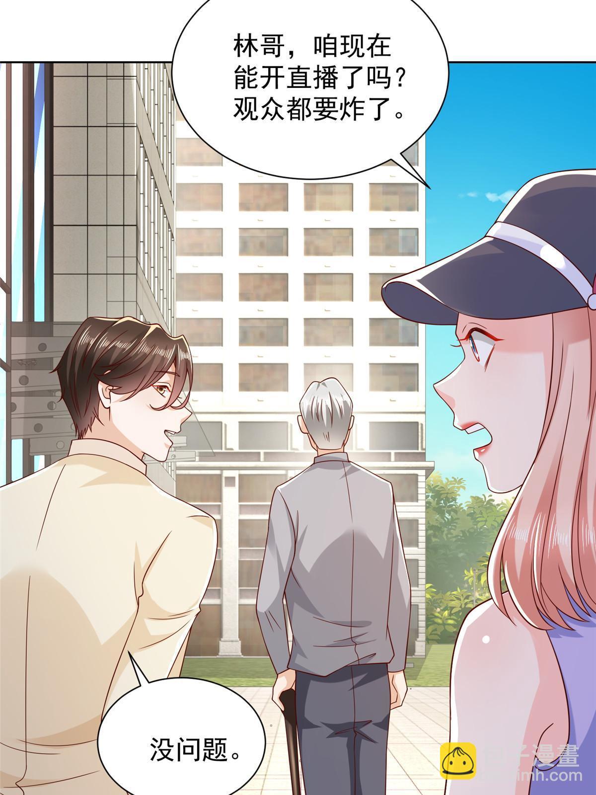 243 和我比划比划29