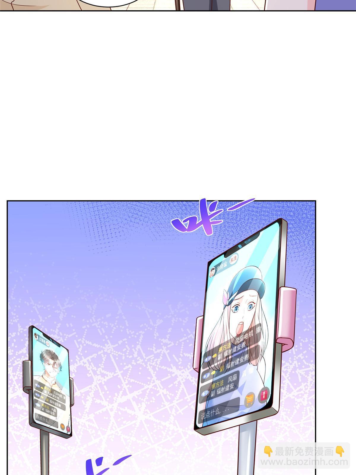 243 和我比划比划30