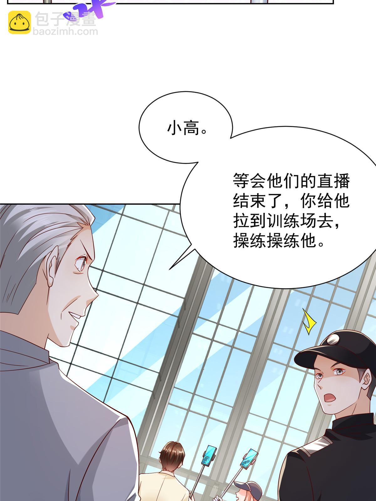 243 和我比划比划31