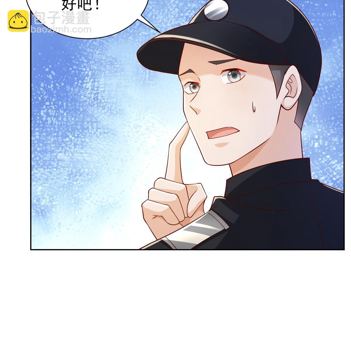 243 和我比划比划33