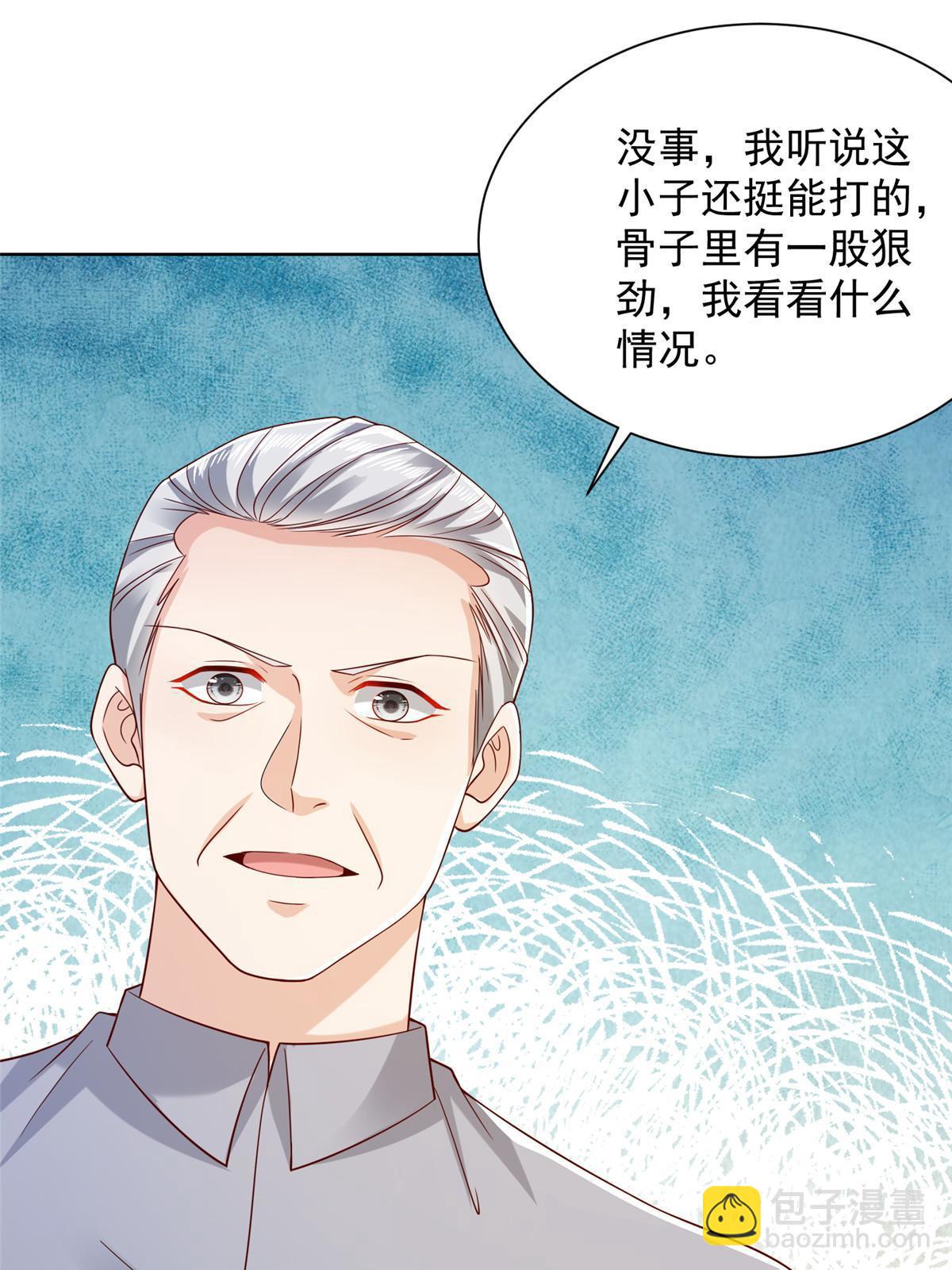 243 和我比划比划34