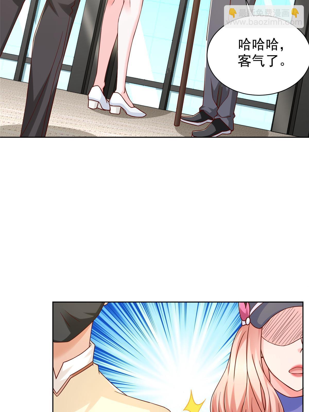 243 和我比划比划4