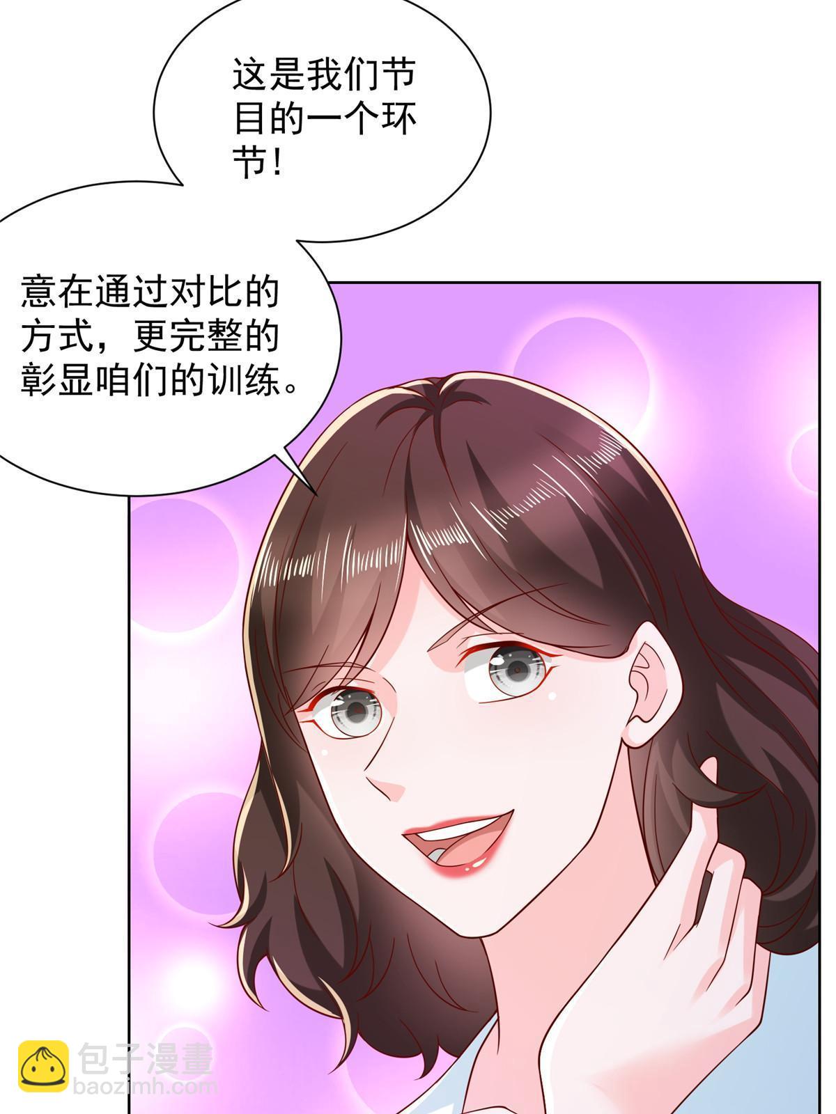 243 和我比划比划40