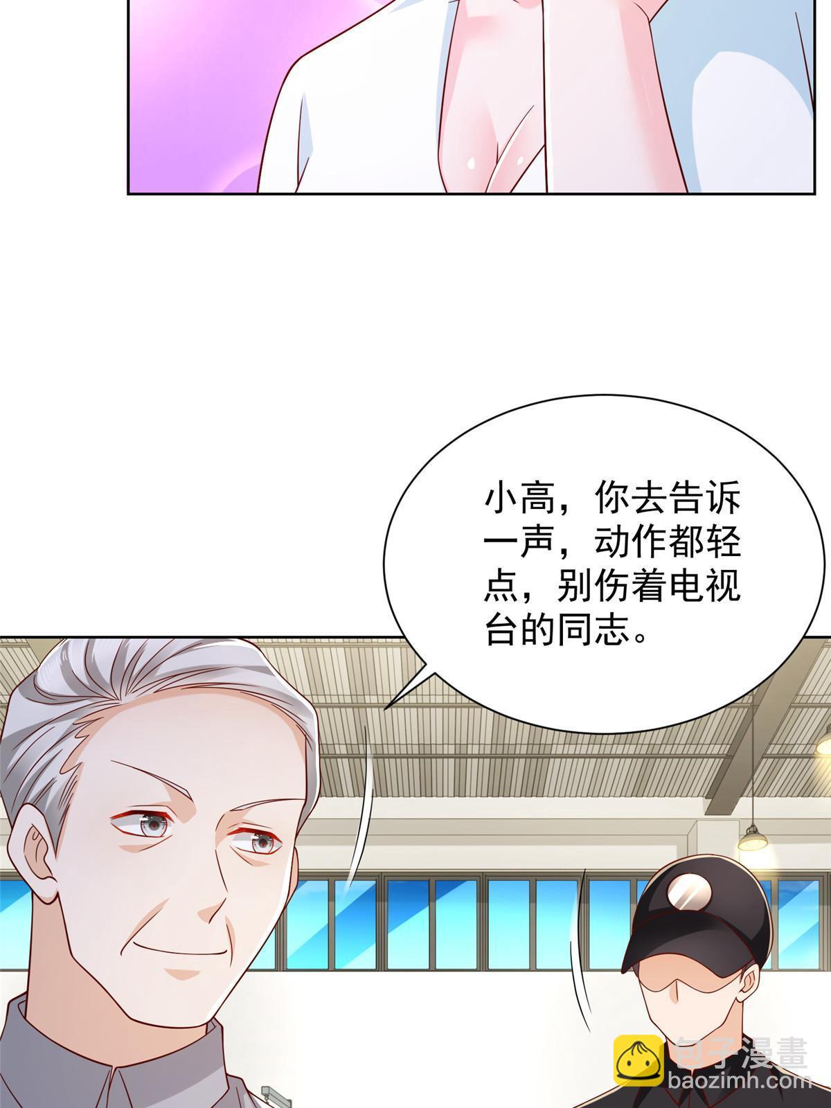 243 和我比划比划41