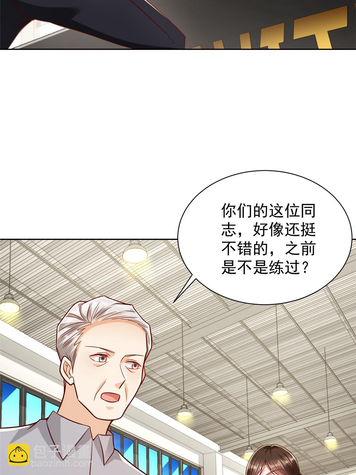 243 和我比划比划45