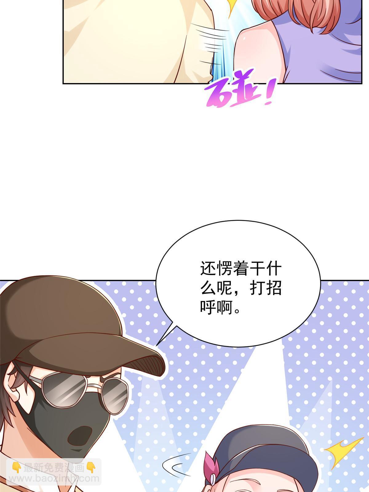 243 和我比划比划5