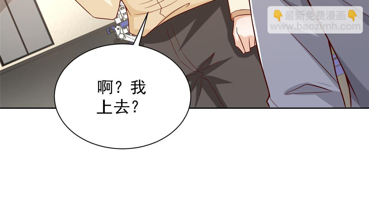 243 和我比划比划54