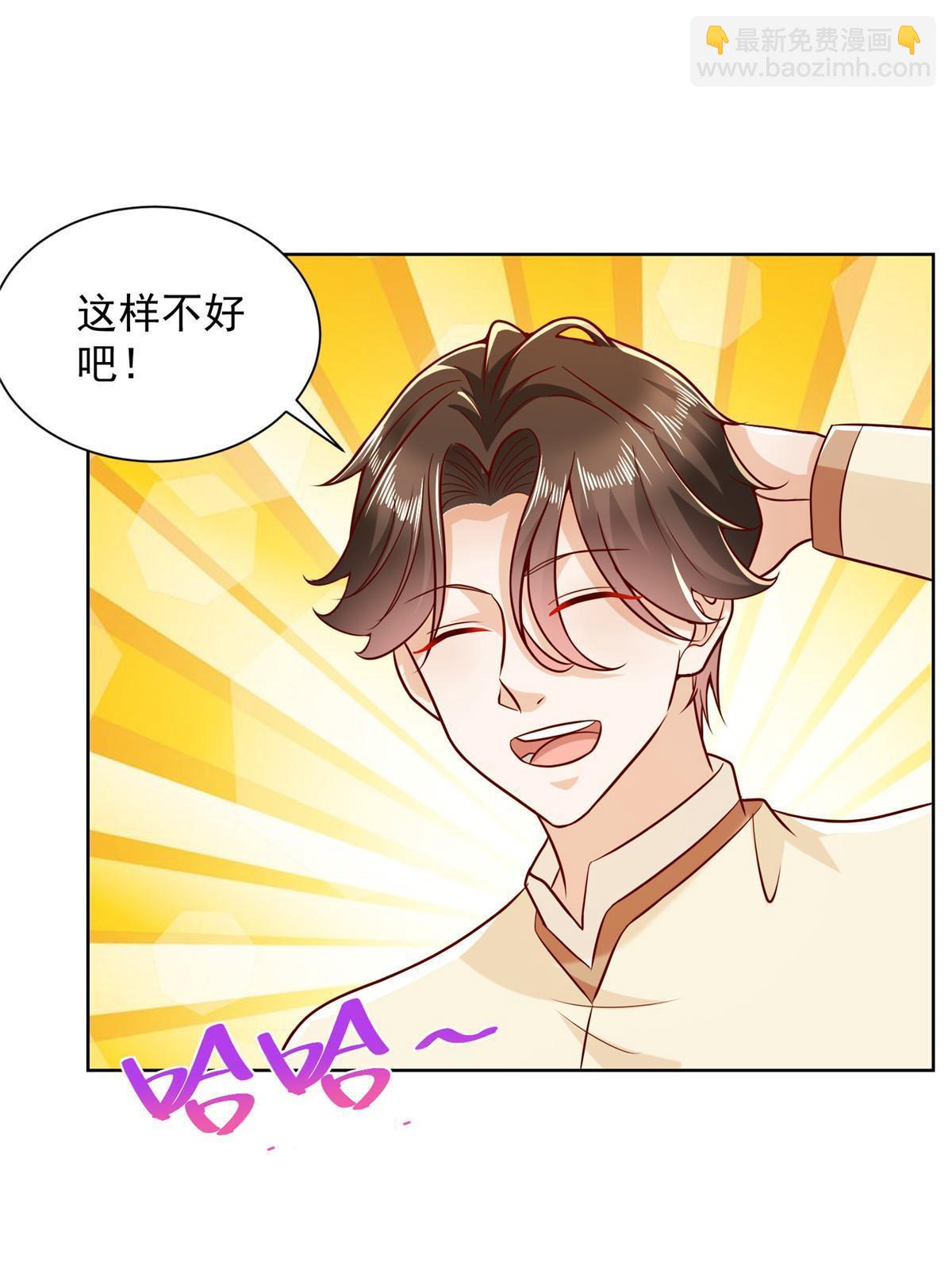 243 和我比划比划55