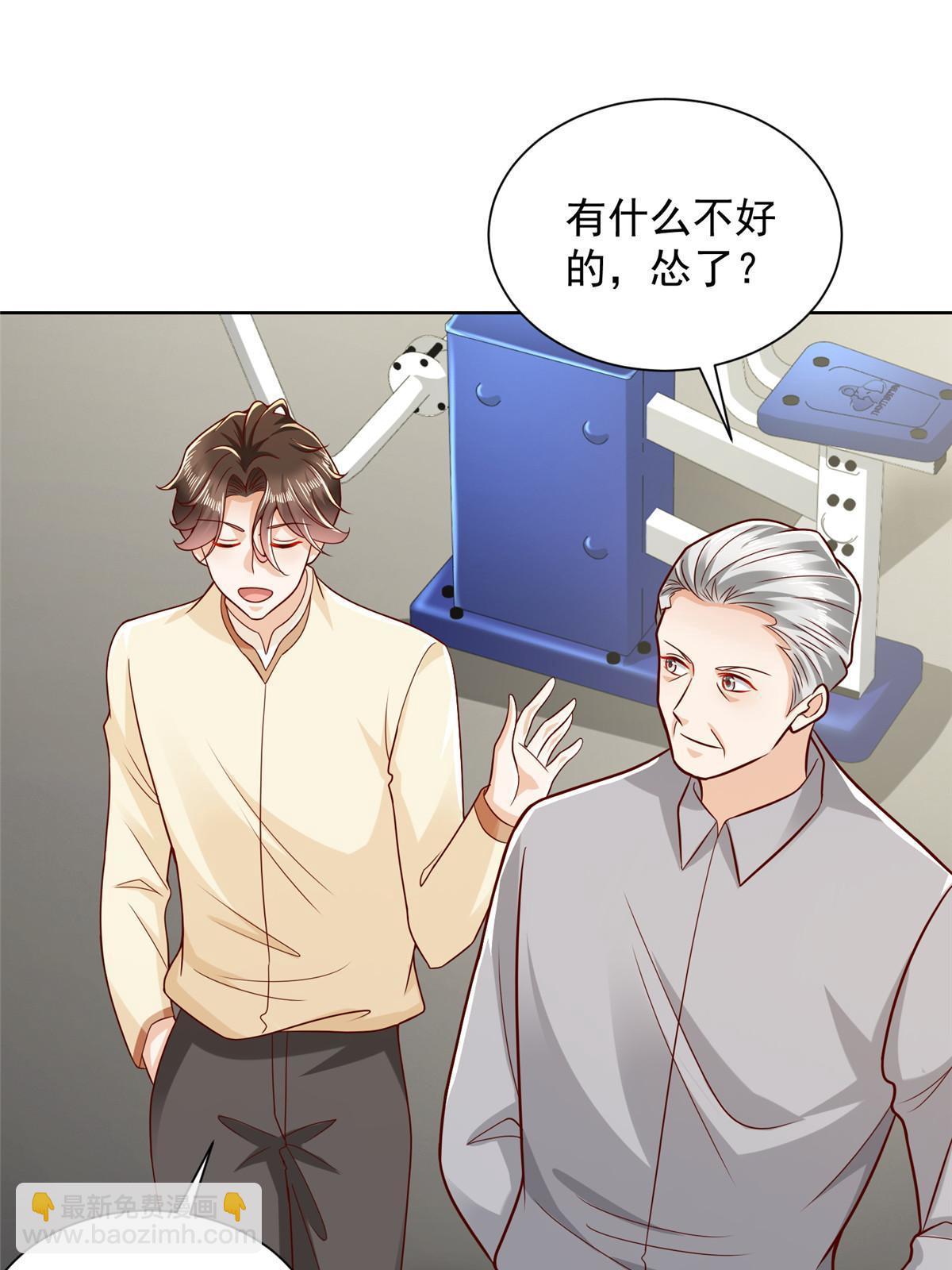 243 和我比划比划56