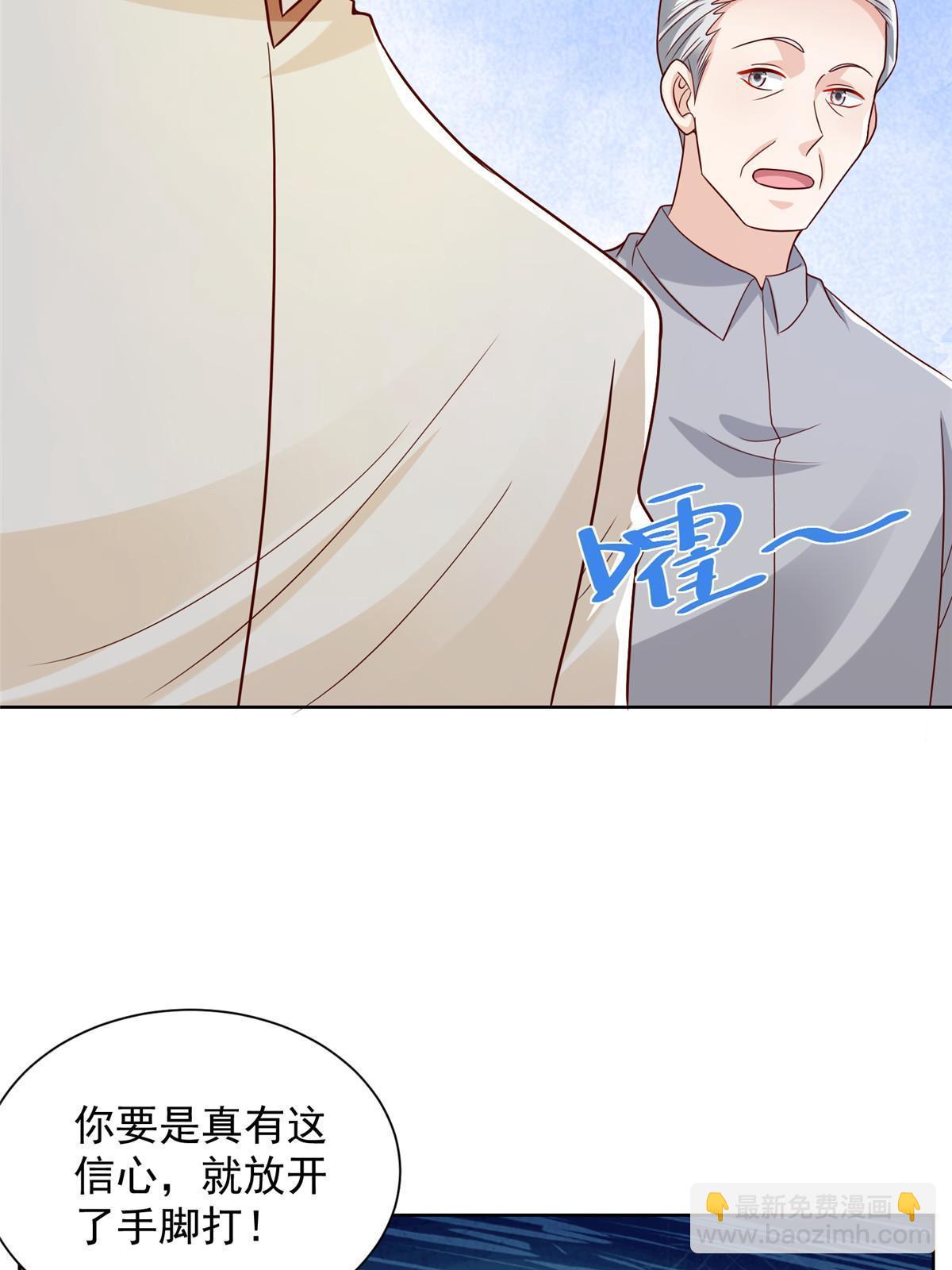243 和我比划比划58