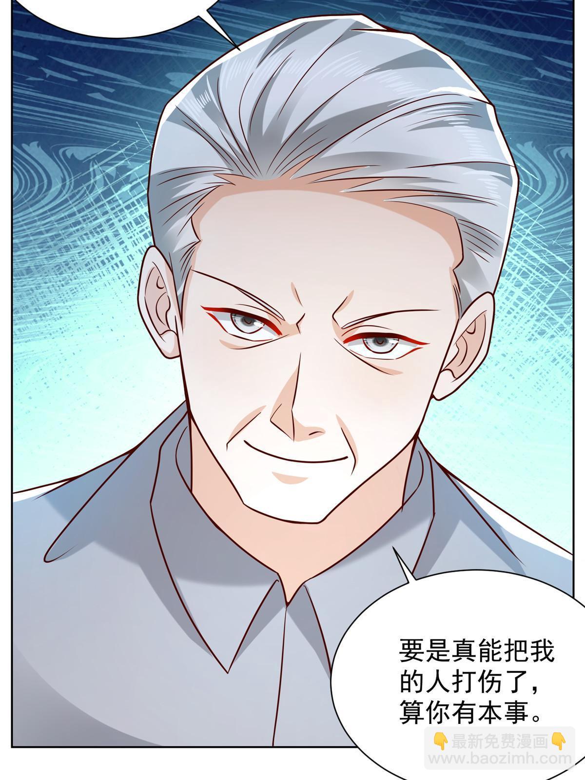 243 和我比划比划59