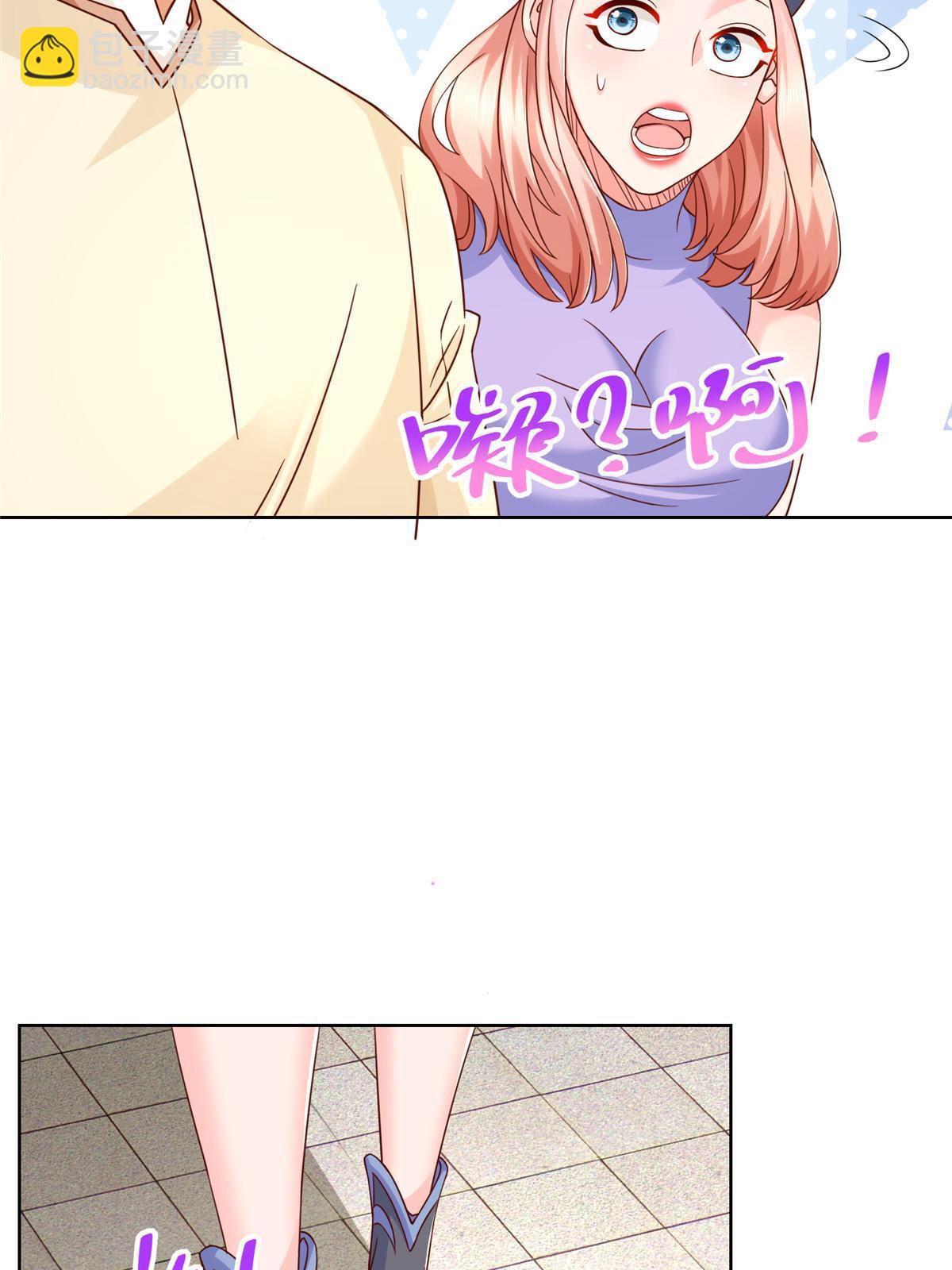 243 和我比划比划6