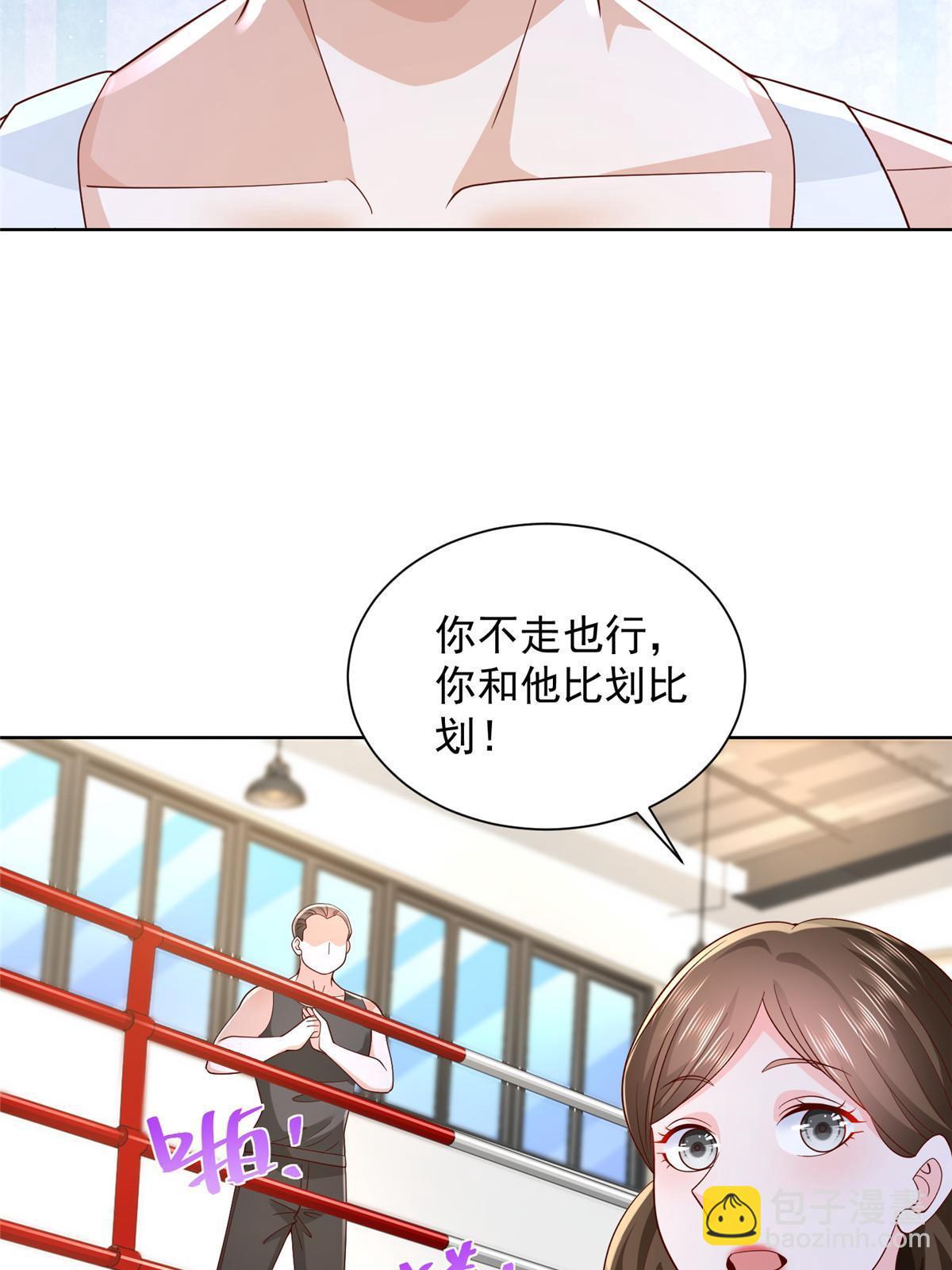 244 高手过招12