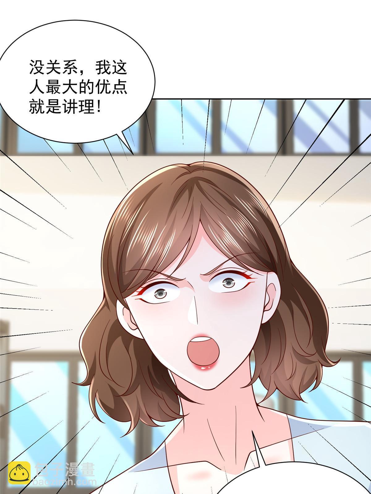 244 高手过招19