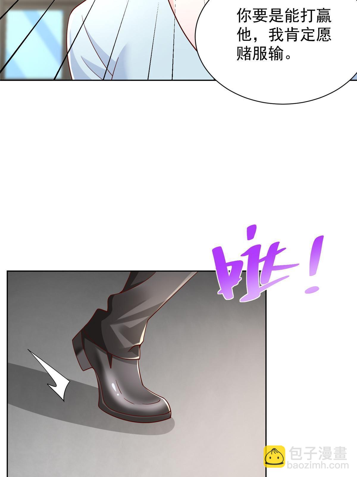 244 高手过招20
