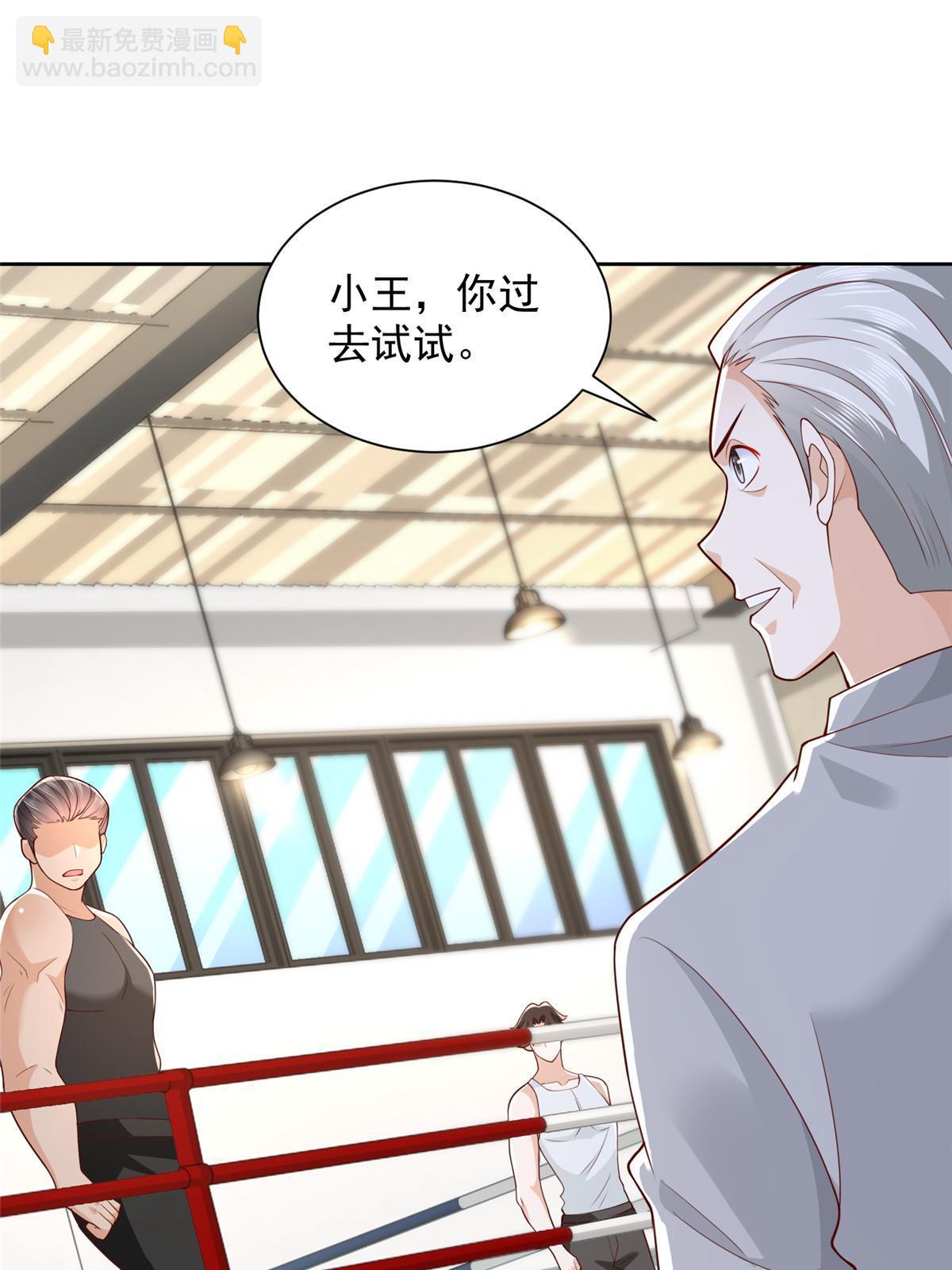 244 高手过招36