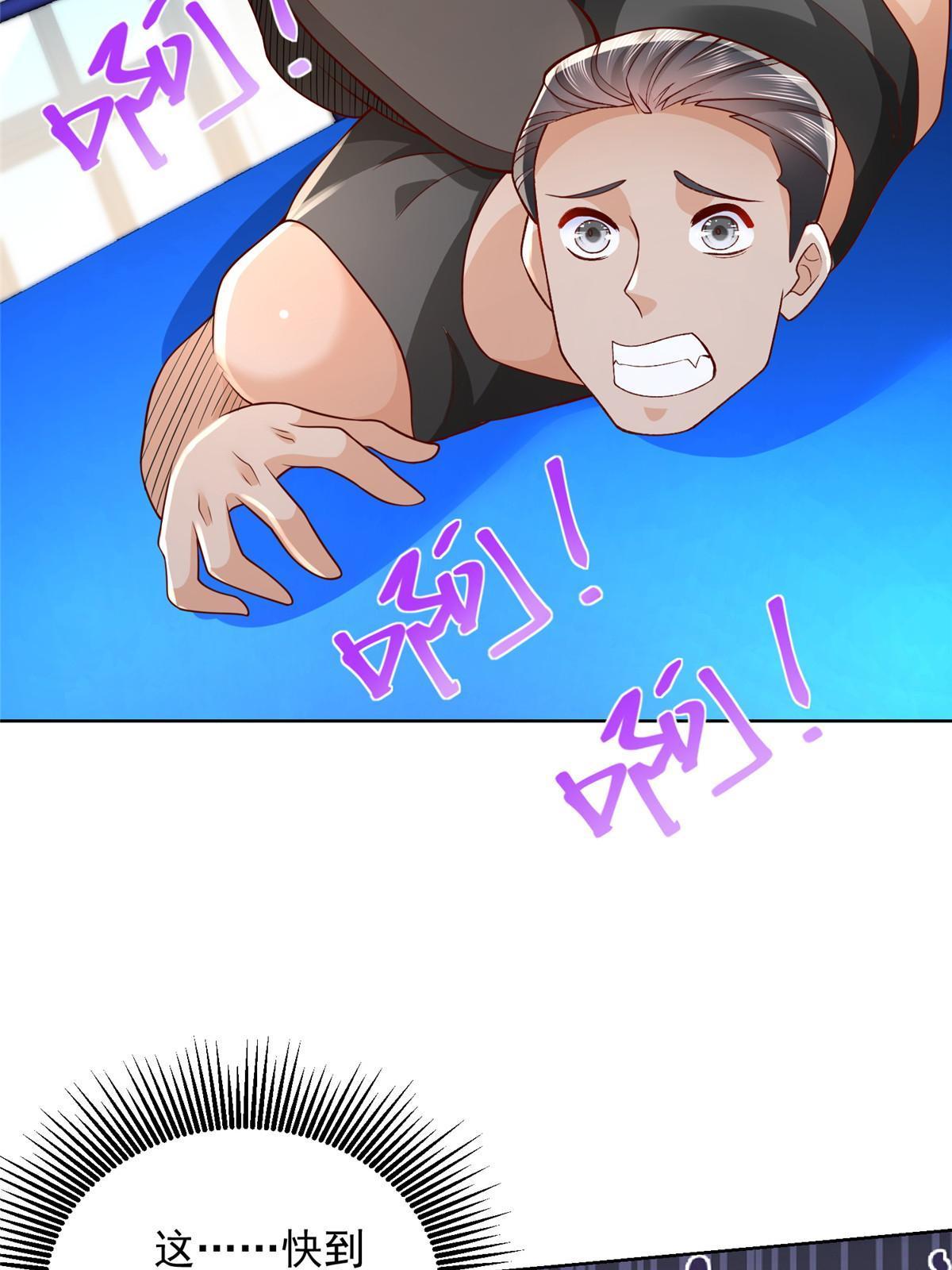 244 高手过招47