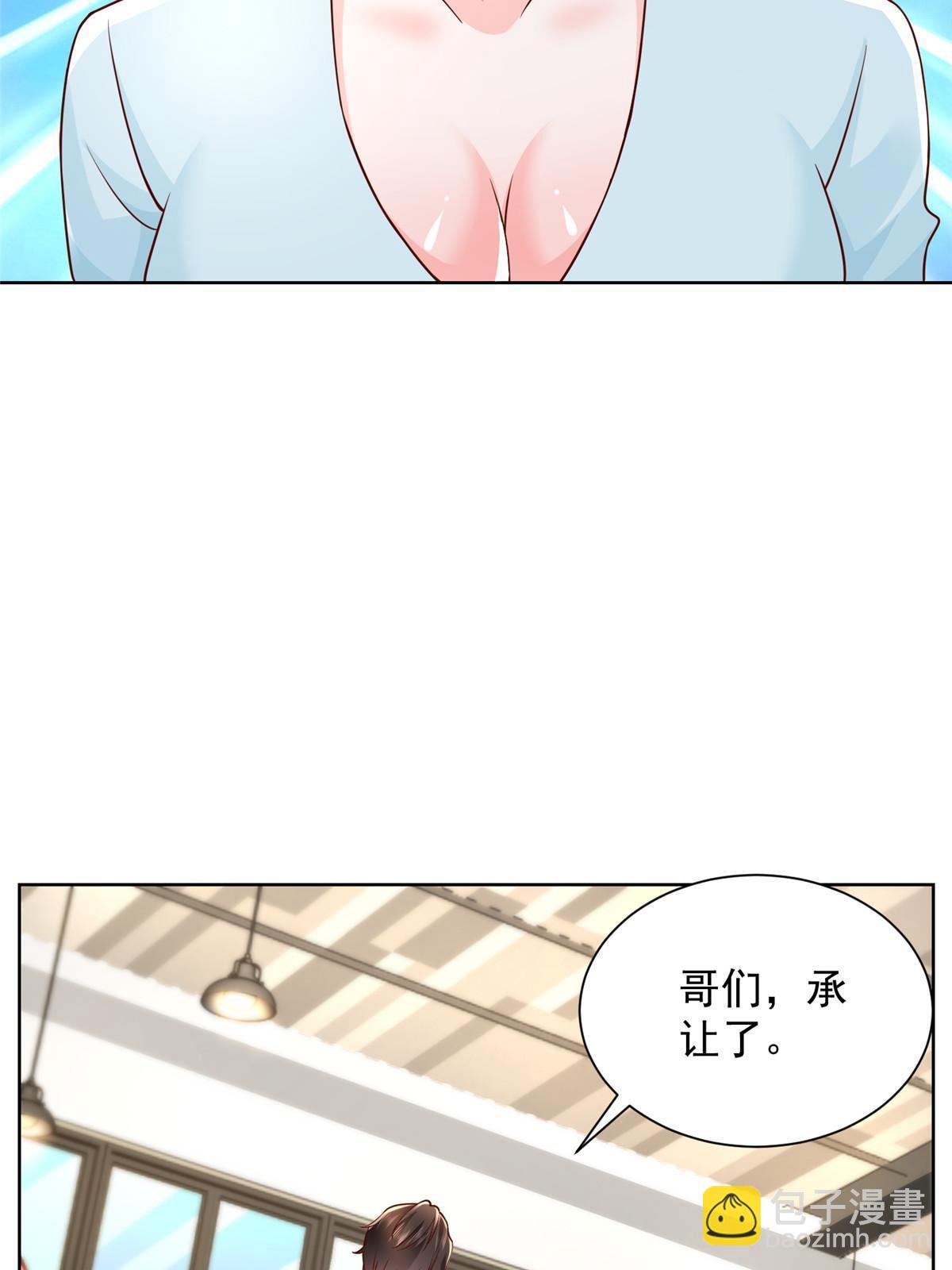 244 高手过招54