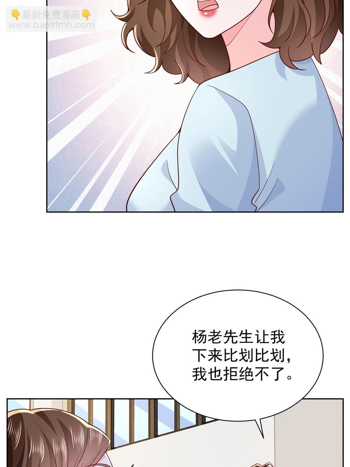 244 高手过招7