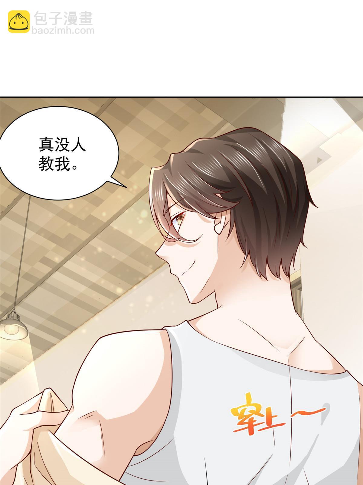 245 师从何处11
