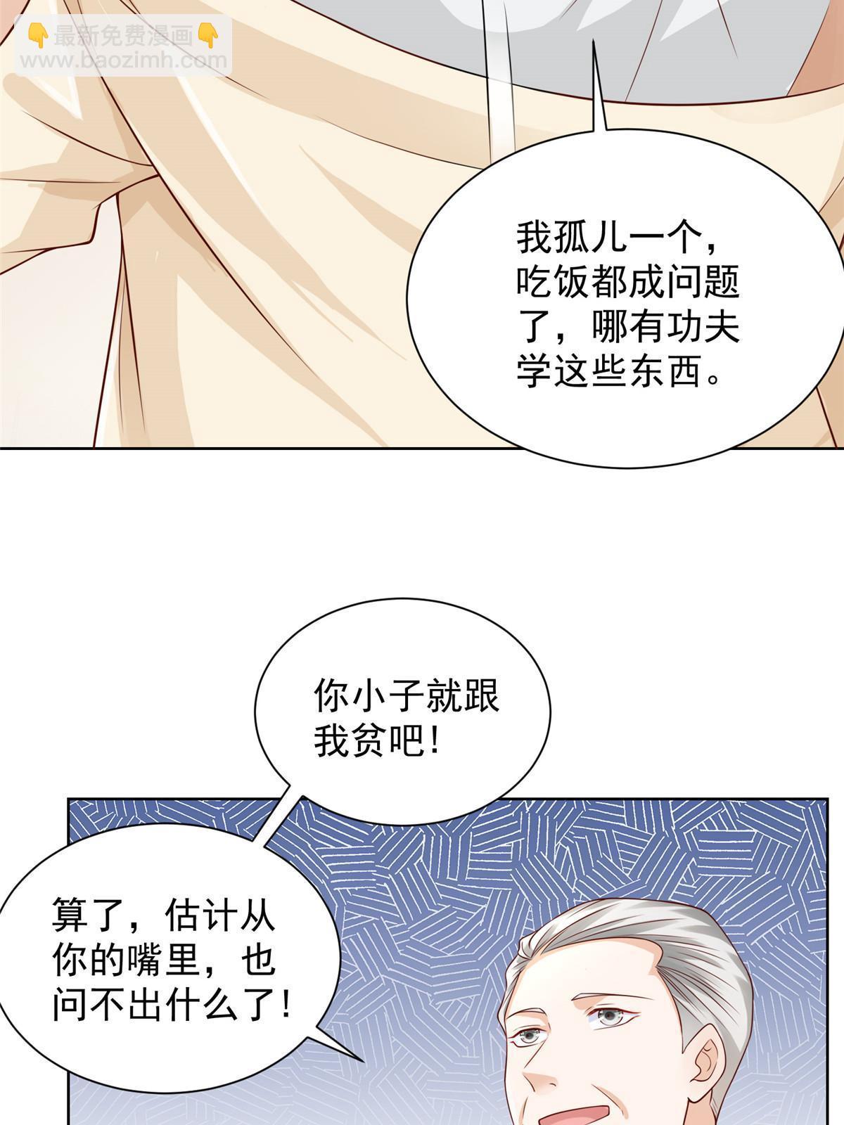 245 师从何处12
