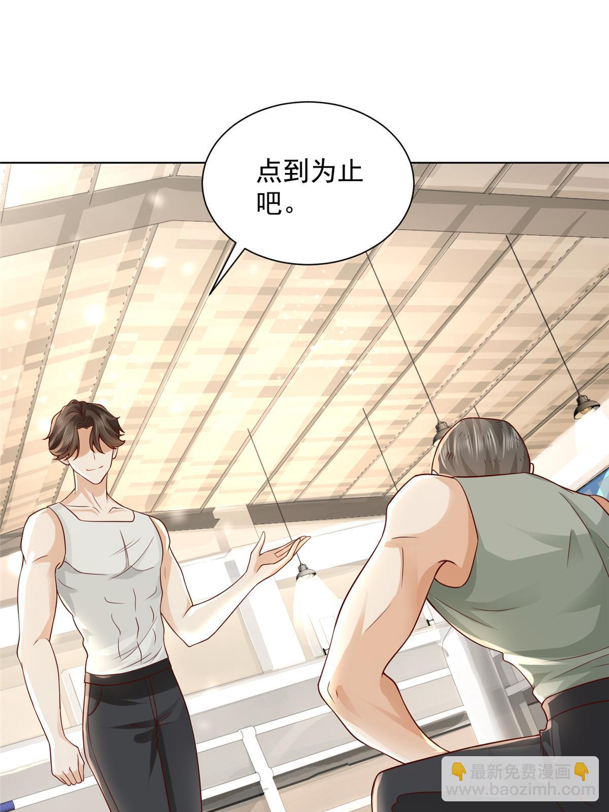 245 师从何处2