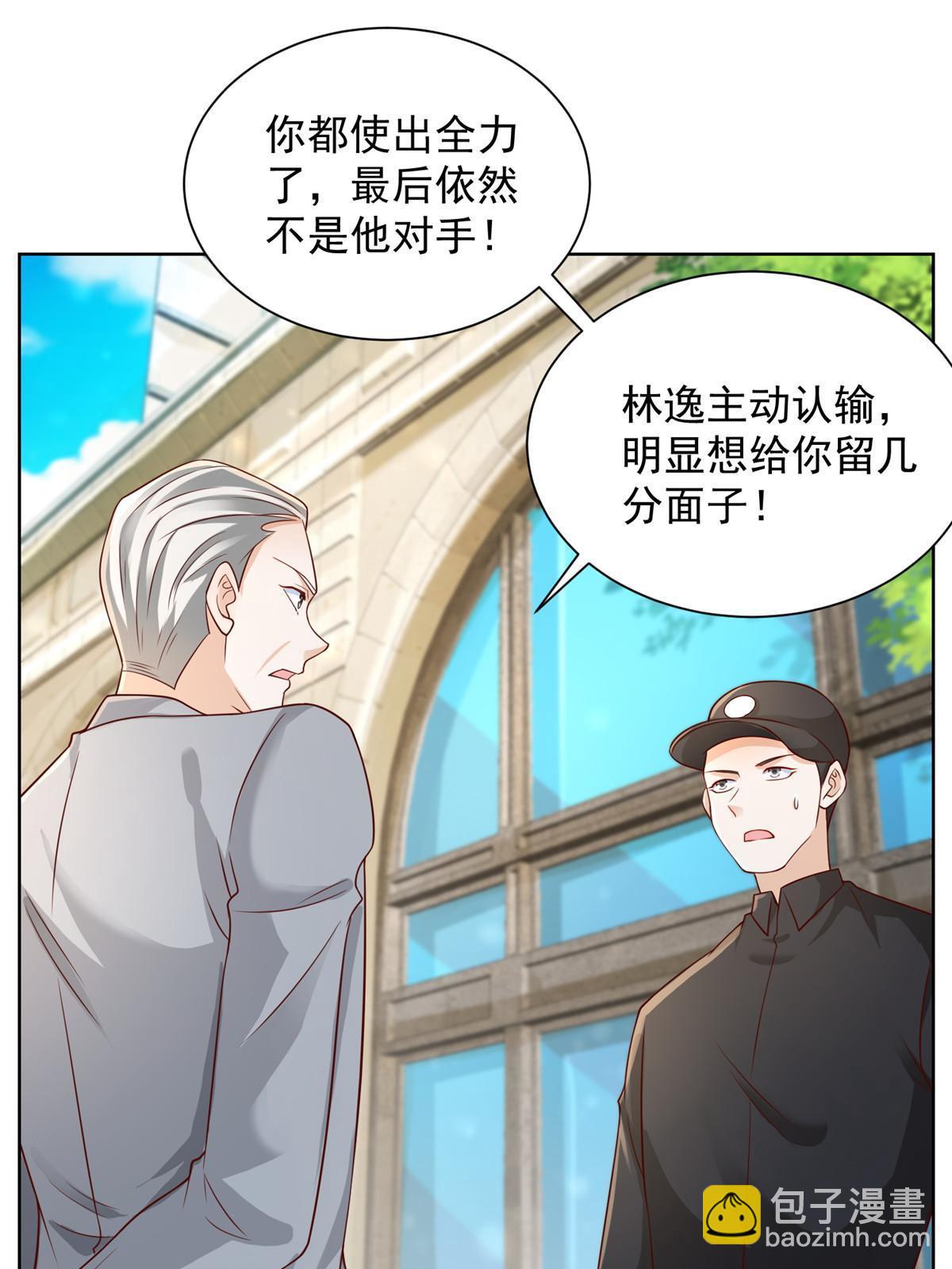 245 师从何处20