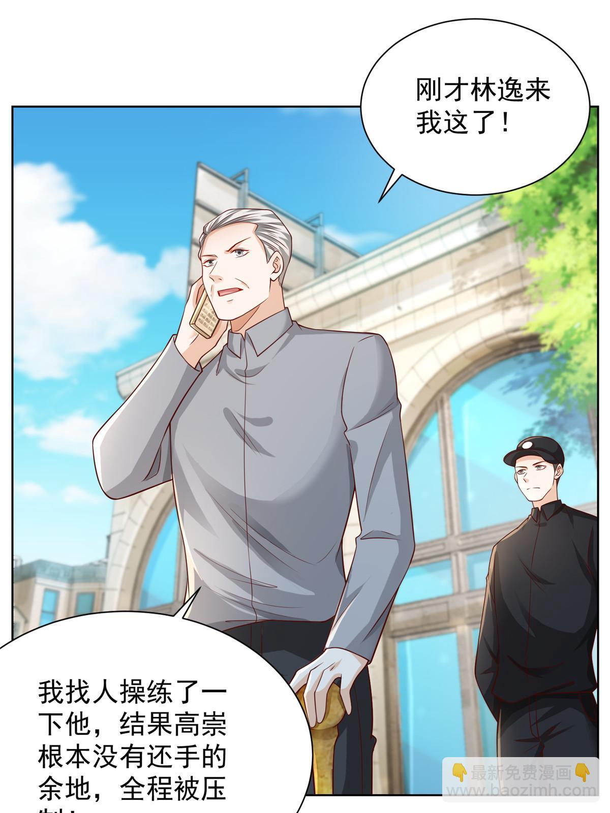245 师从何处25
