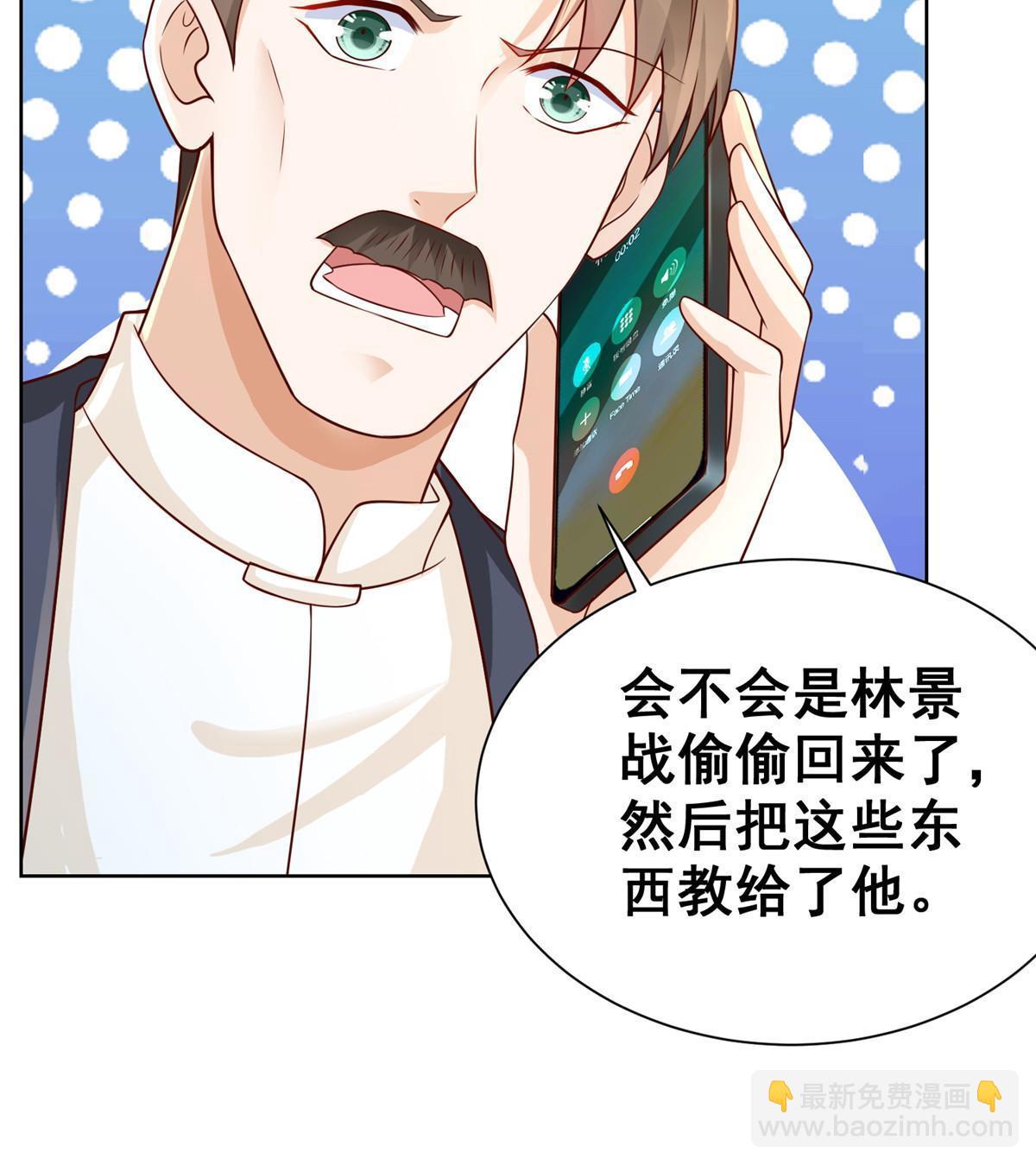 245 师从何处28