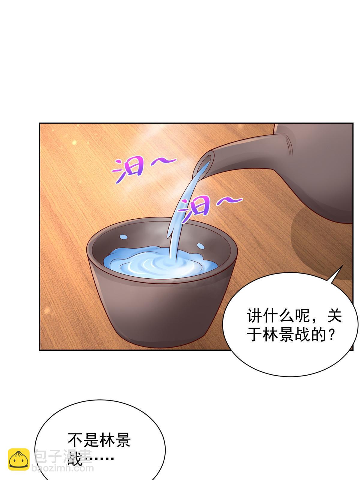 245 师从何处33