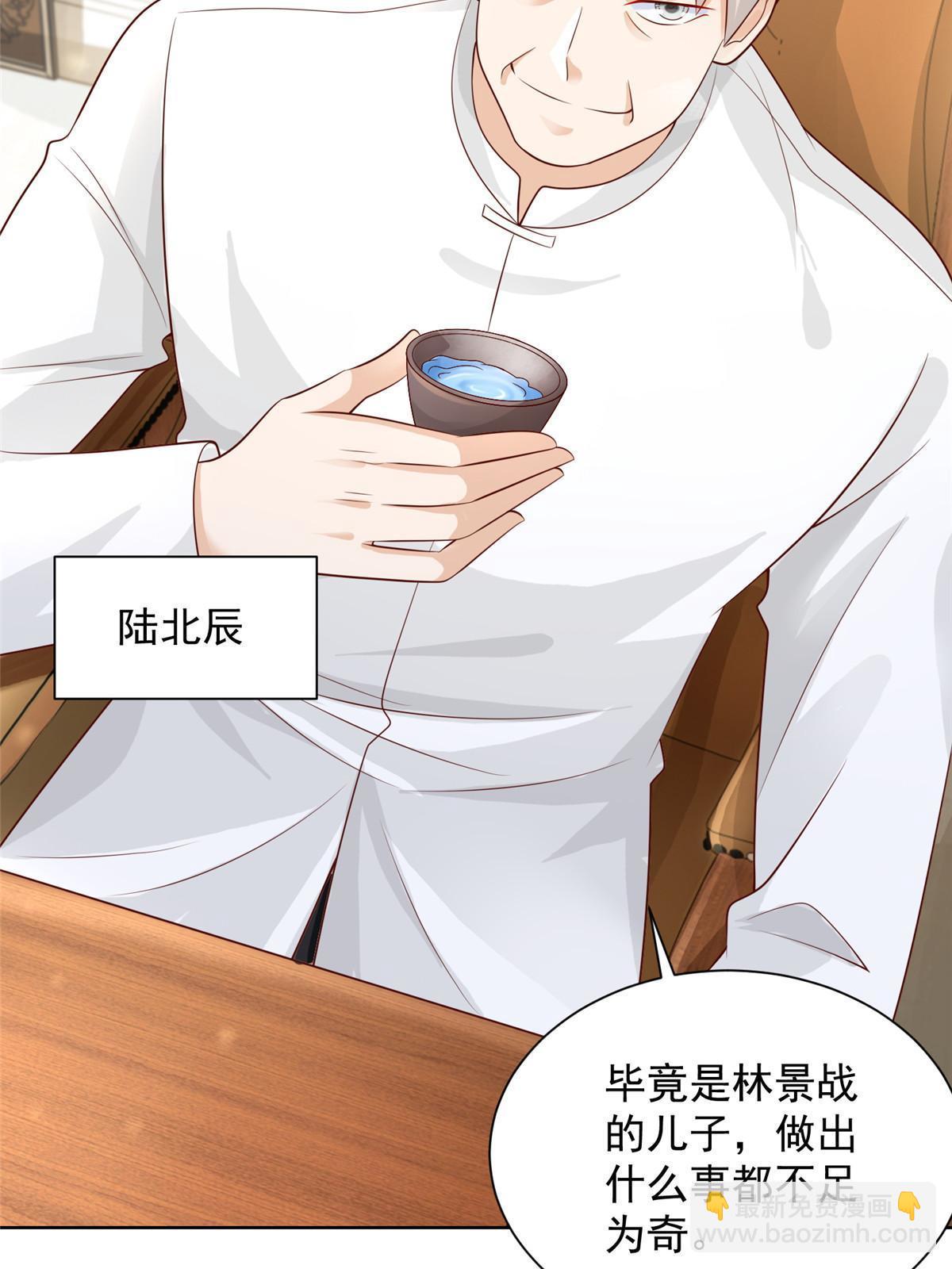 245 师从何处36