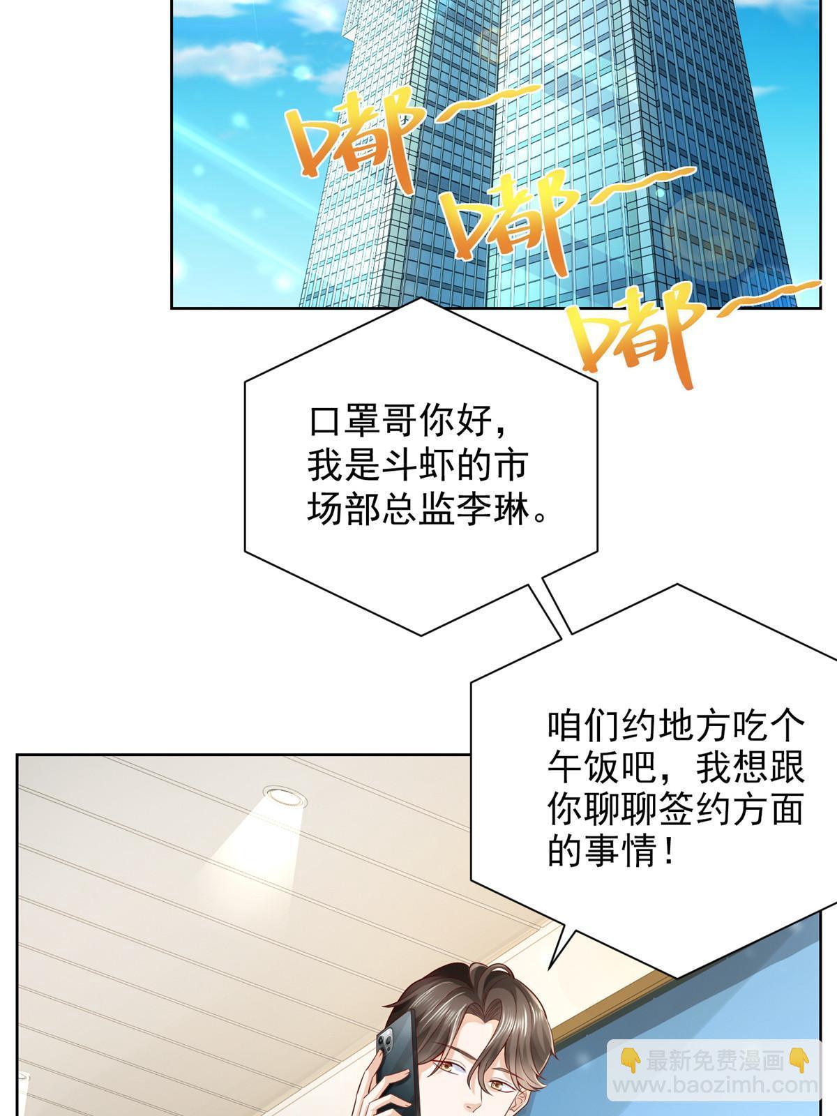 245 师从何处39