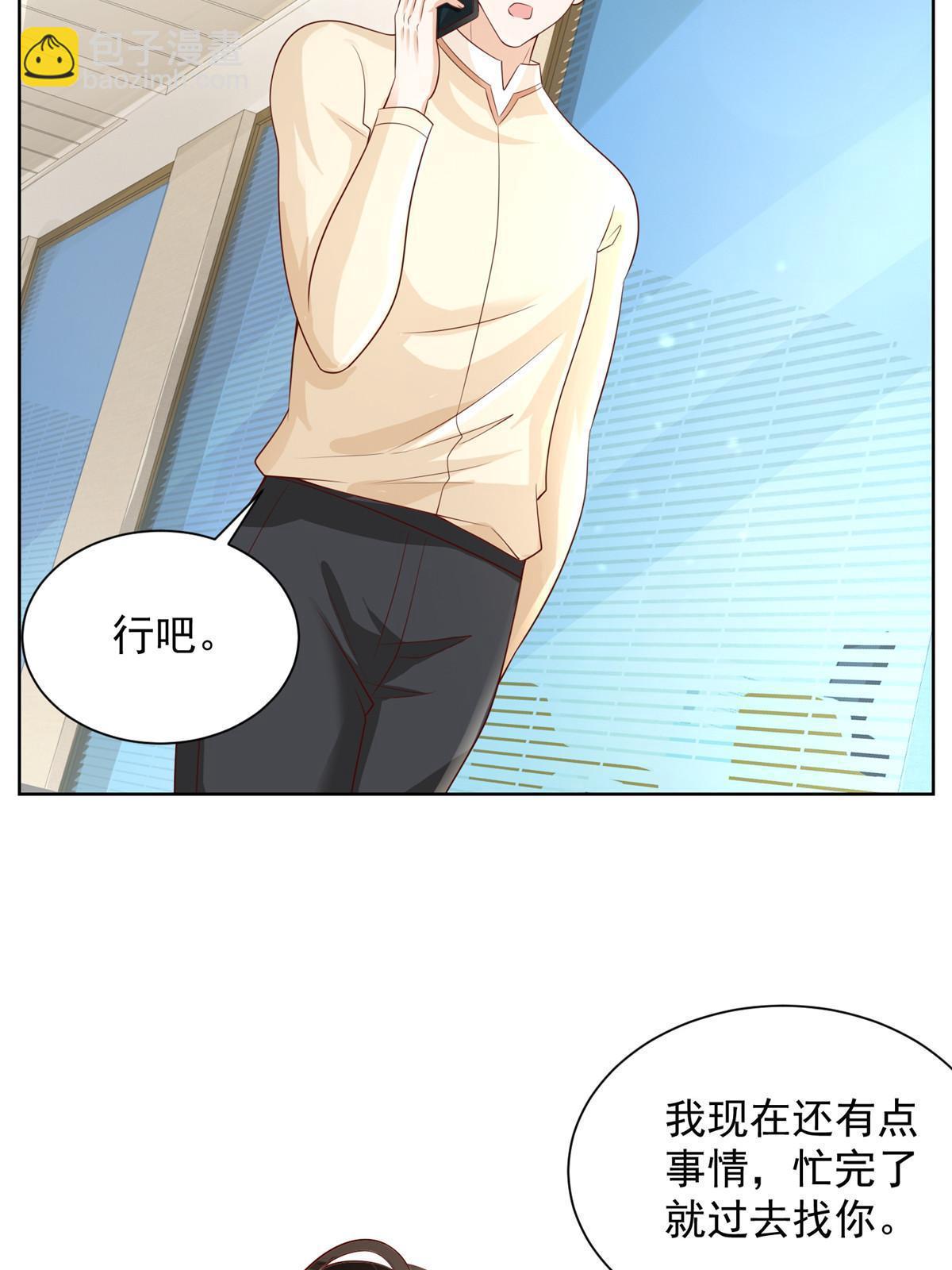 245 师从何处40