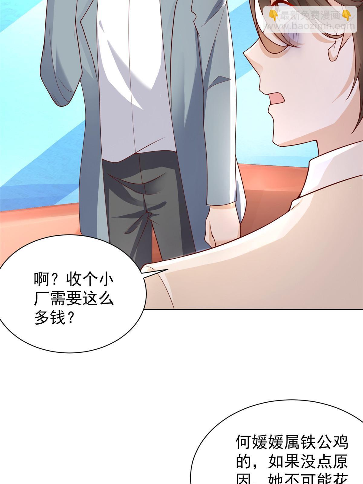 245 师从何处49