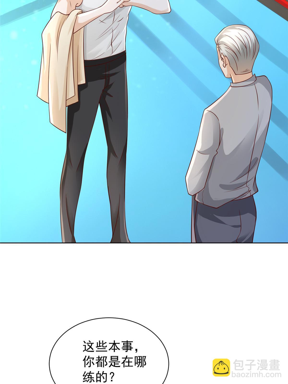 245 师从何处8