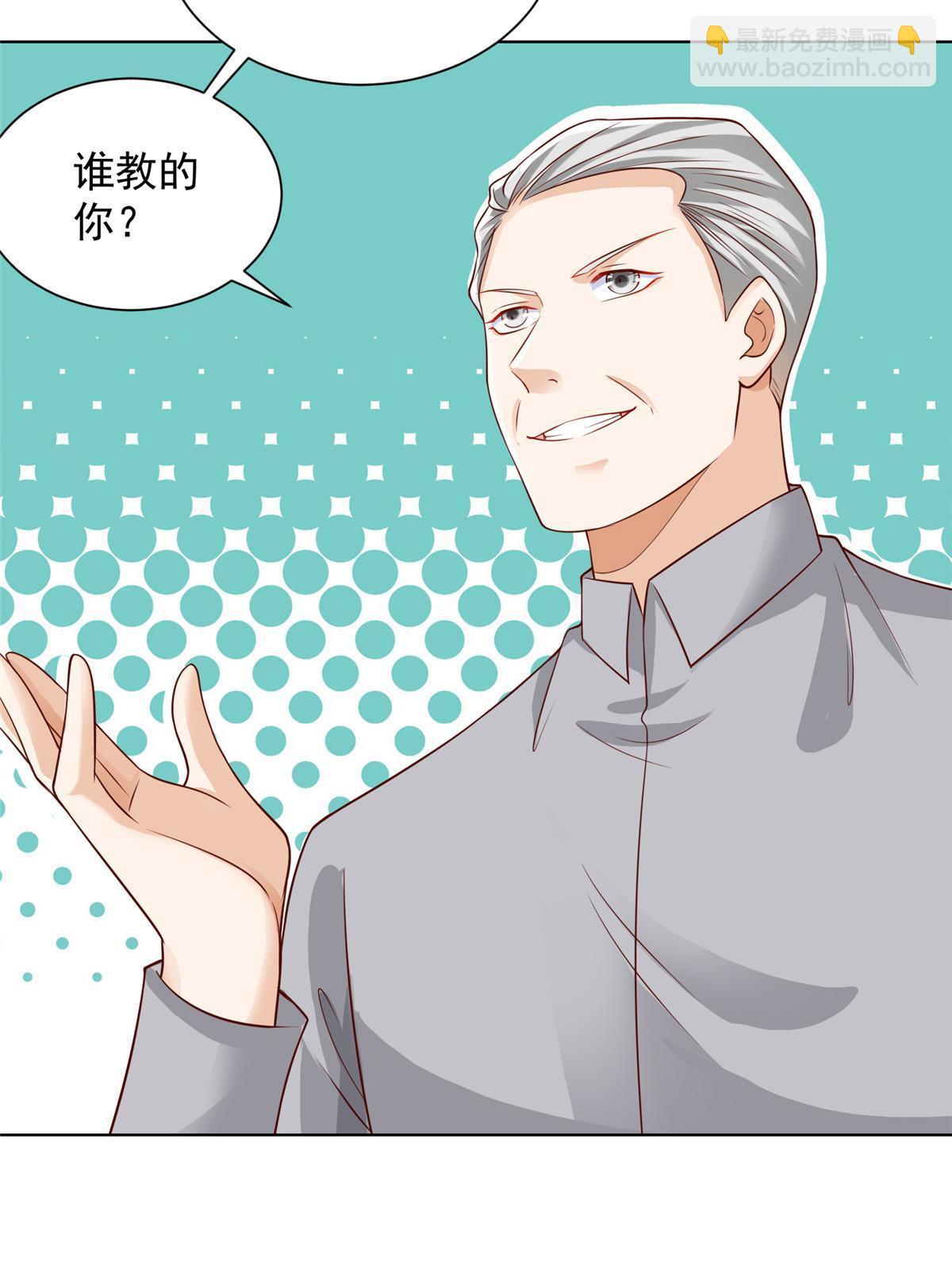 245 师从何处9
