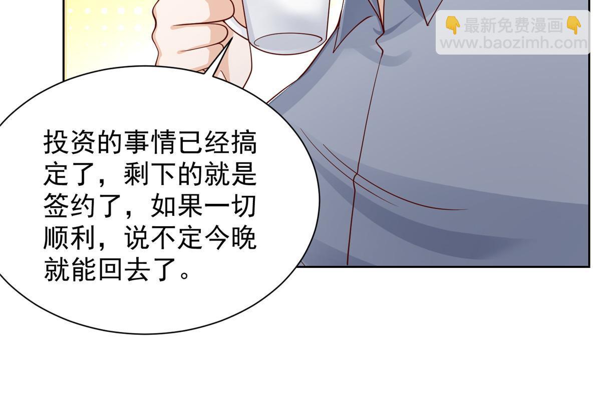 246 投资的事情要黄11