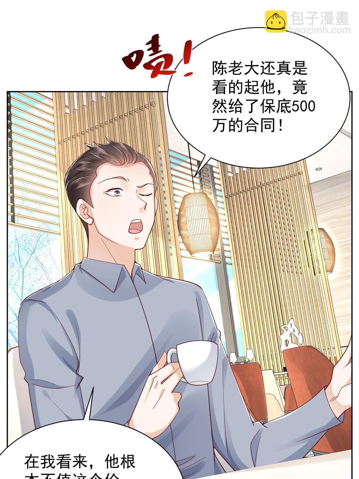 246 投资的事情要黄12