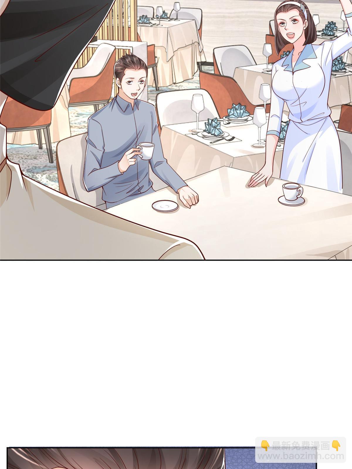 246 投资的事情要黄16
