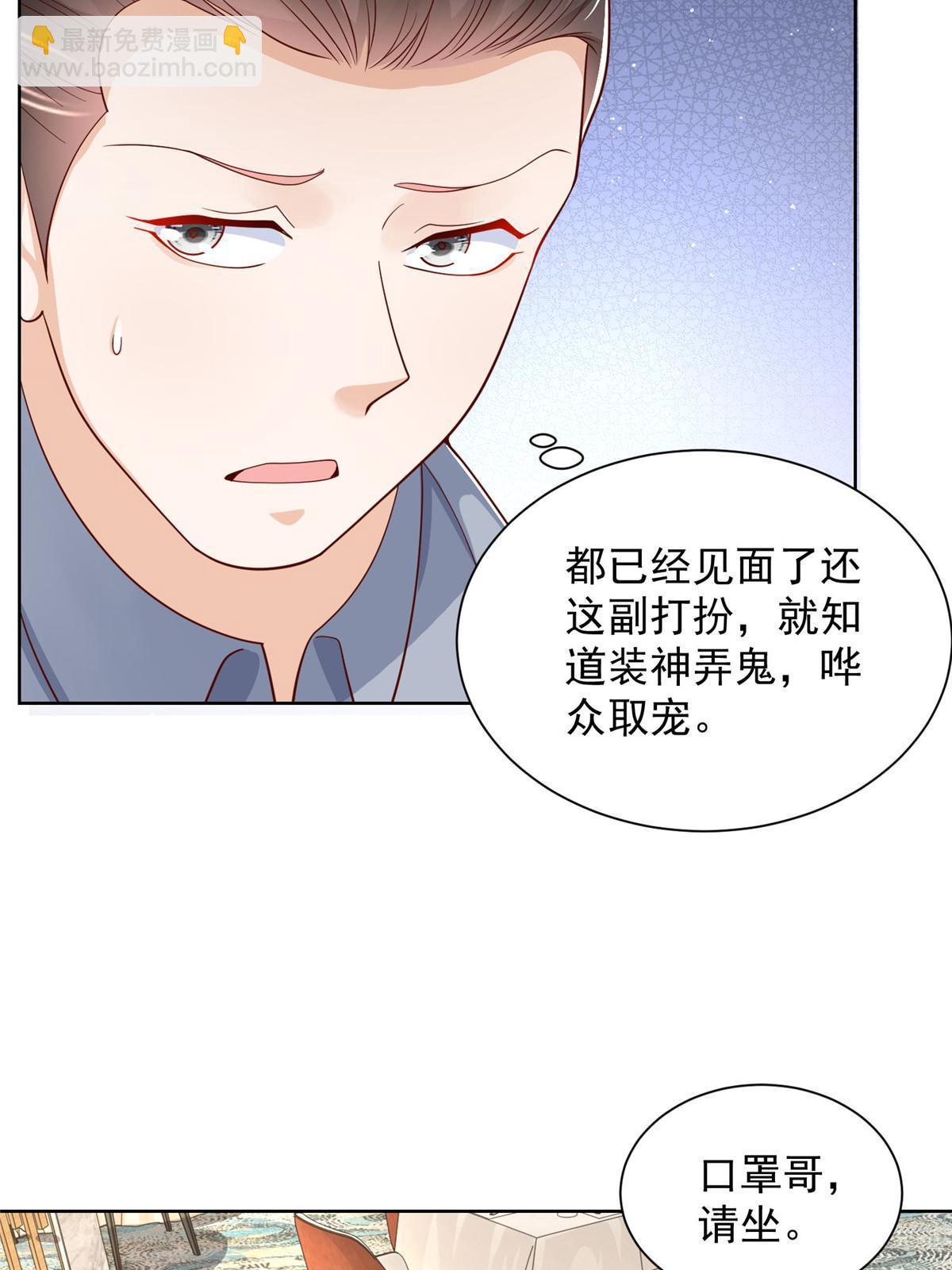 246 投资的事情要黄17