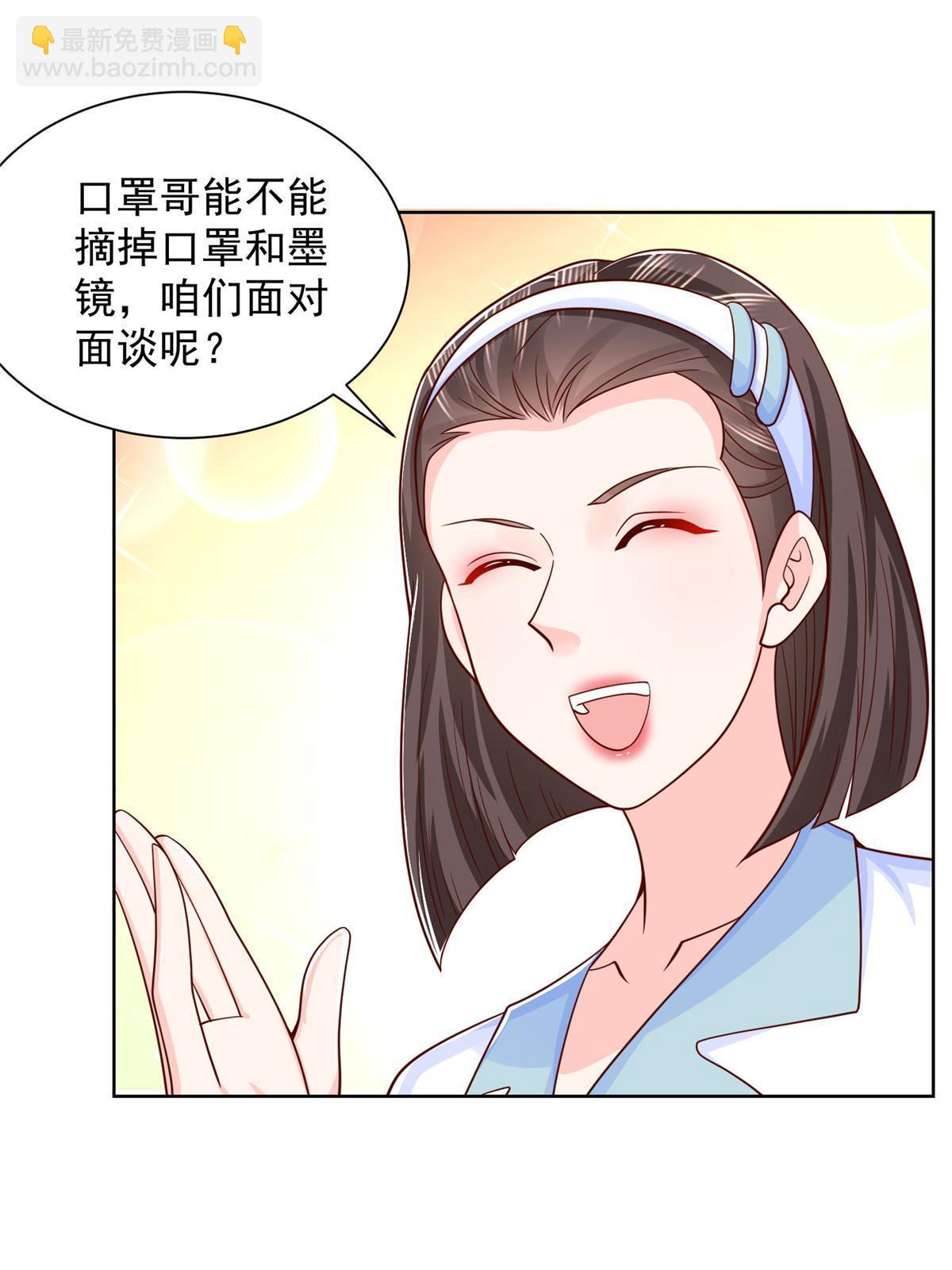 246 投资的事情要黄19