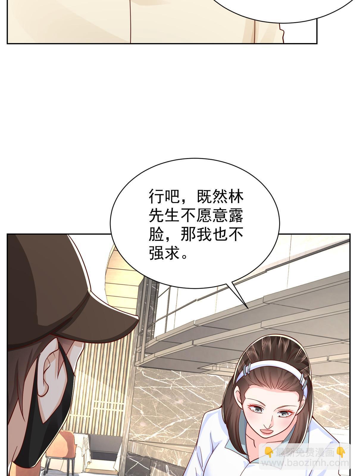 246 投资的事情要黄22