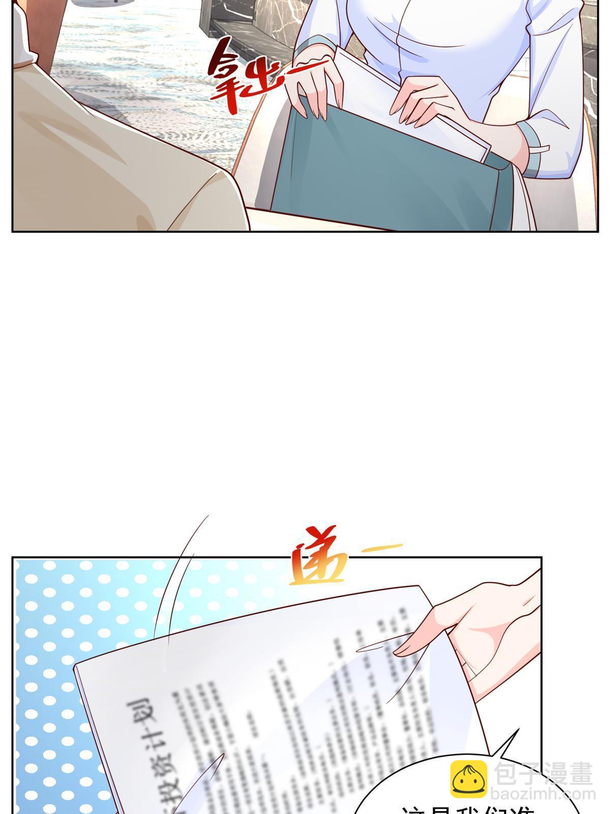 246 投资的事情要黄23