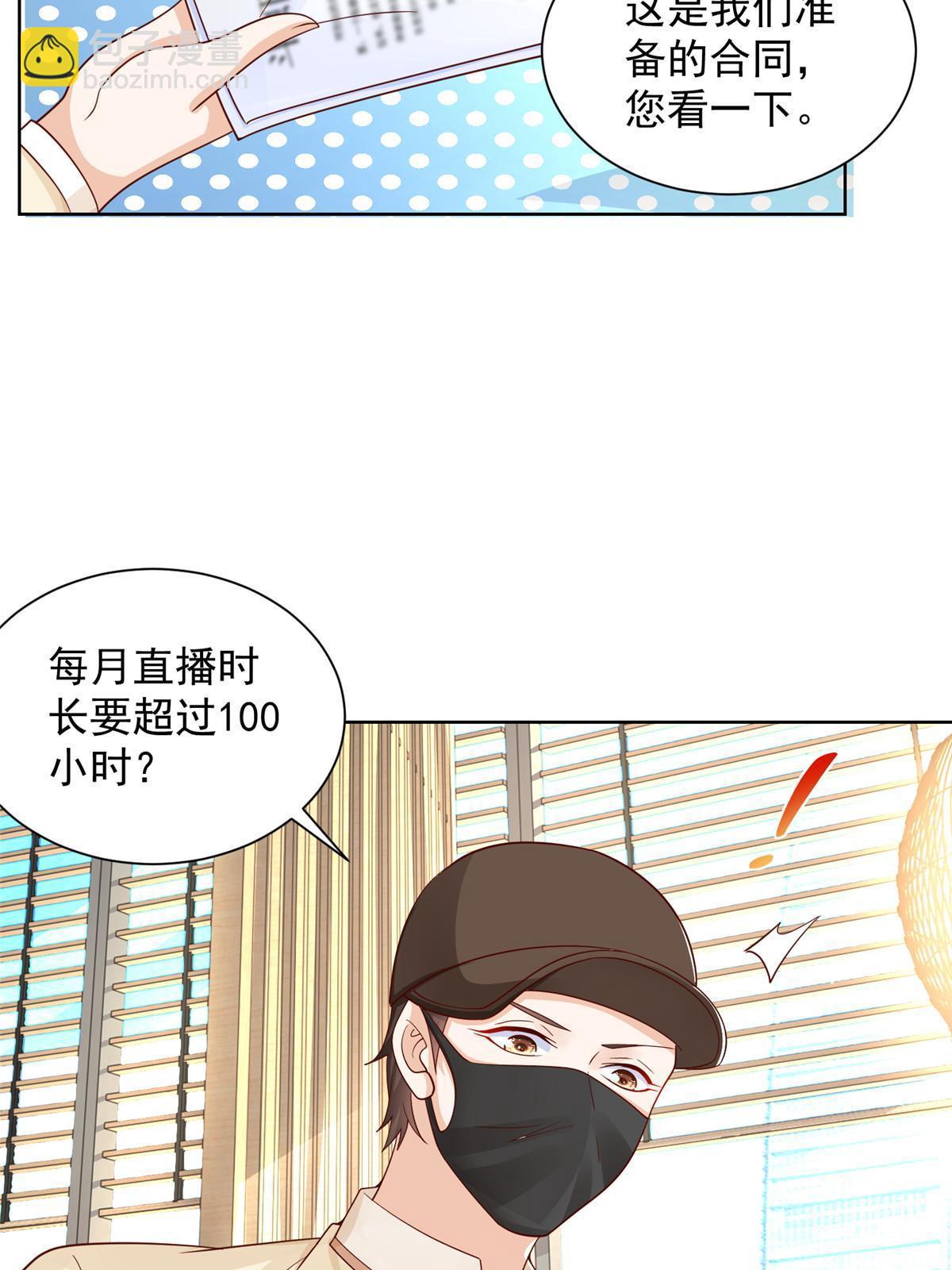 246 投资的事情要黄24