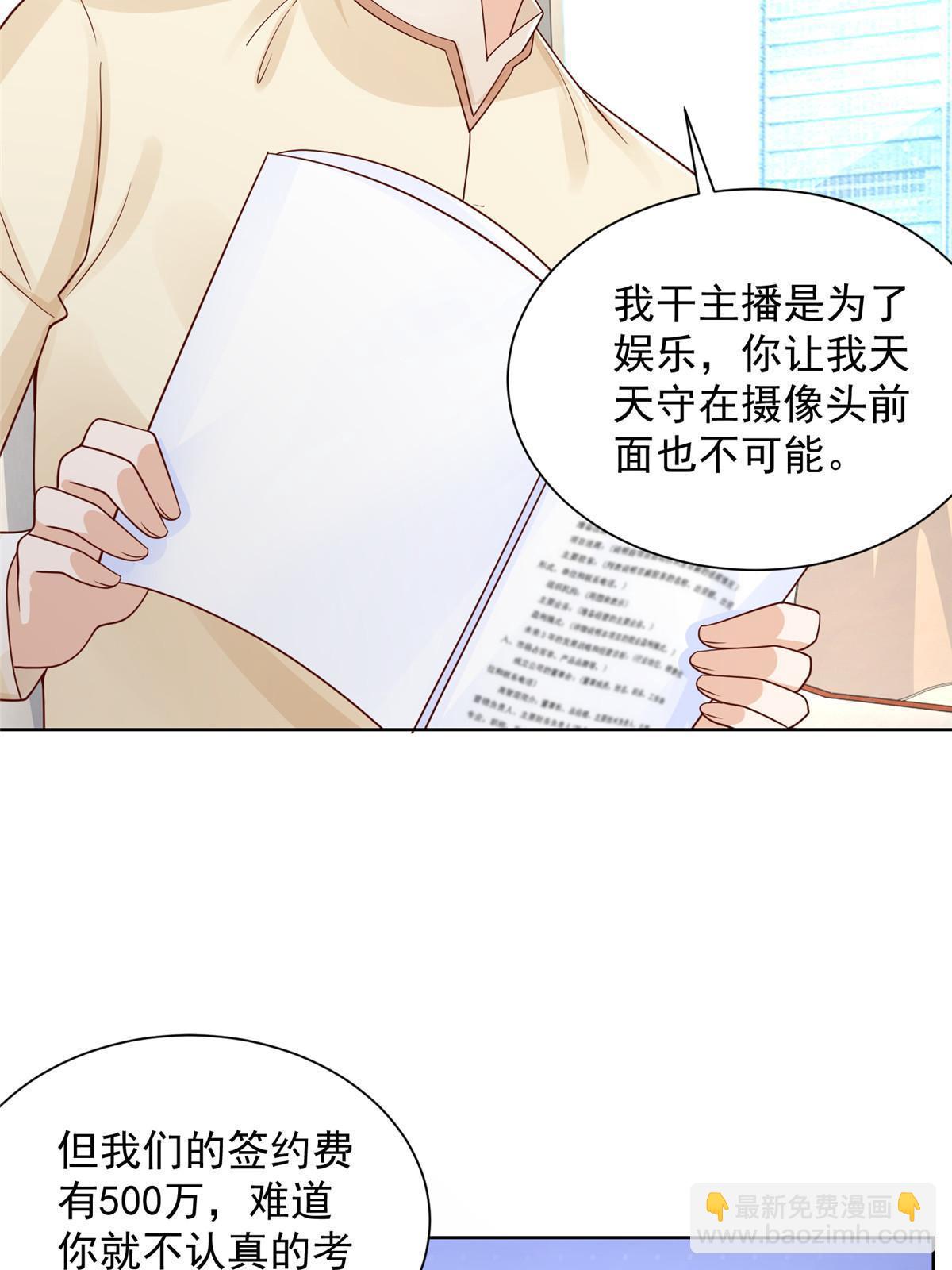 246 投资的事情要黄25