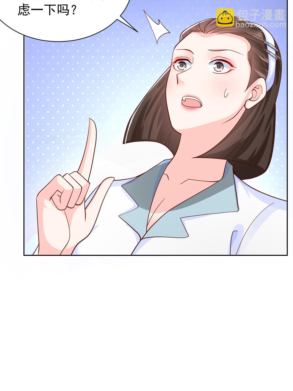246 投资的事情要黄26