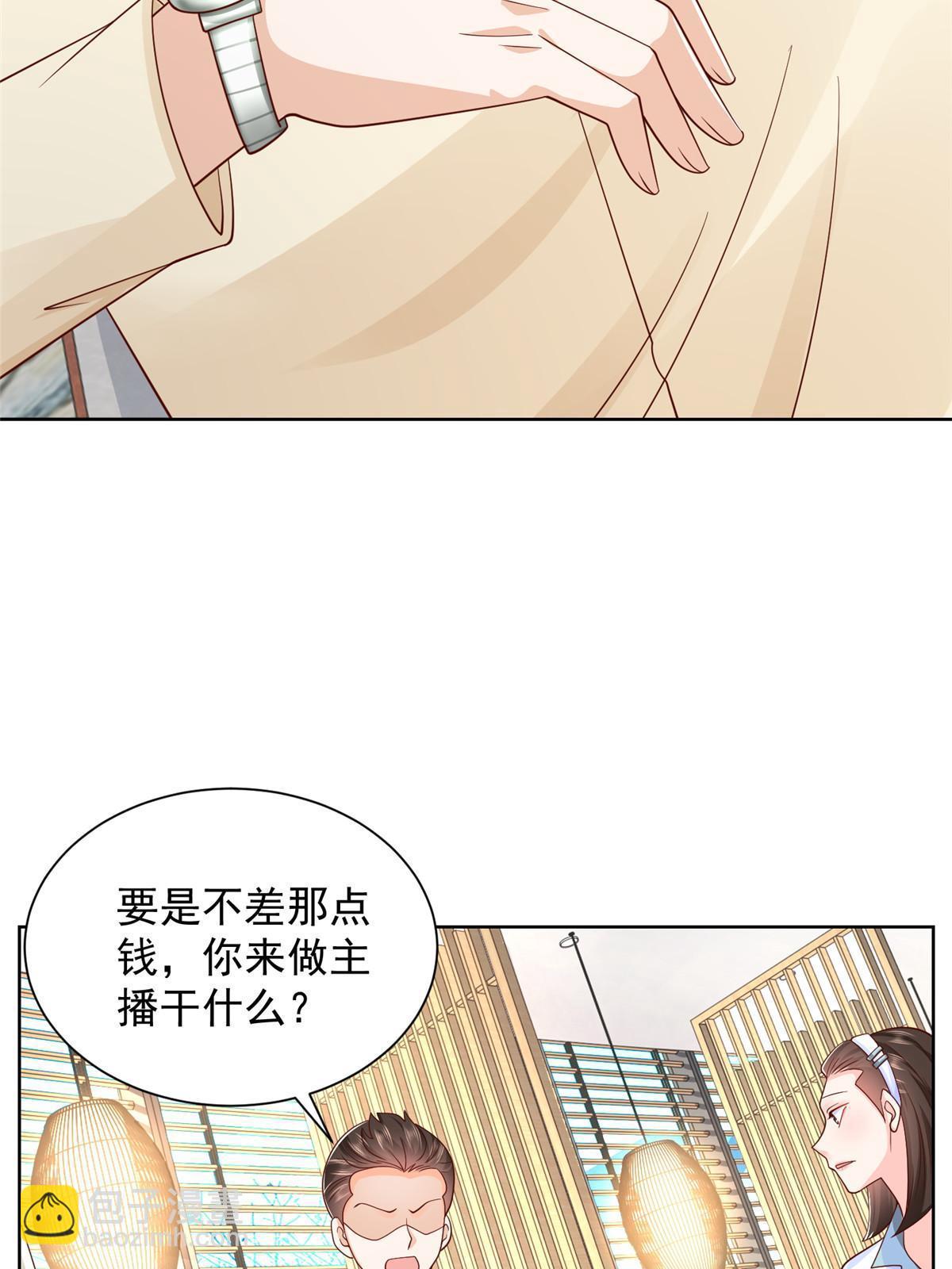 246 投资的事情要黄28