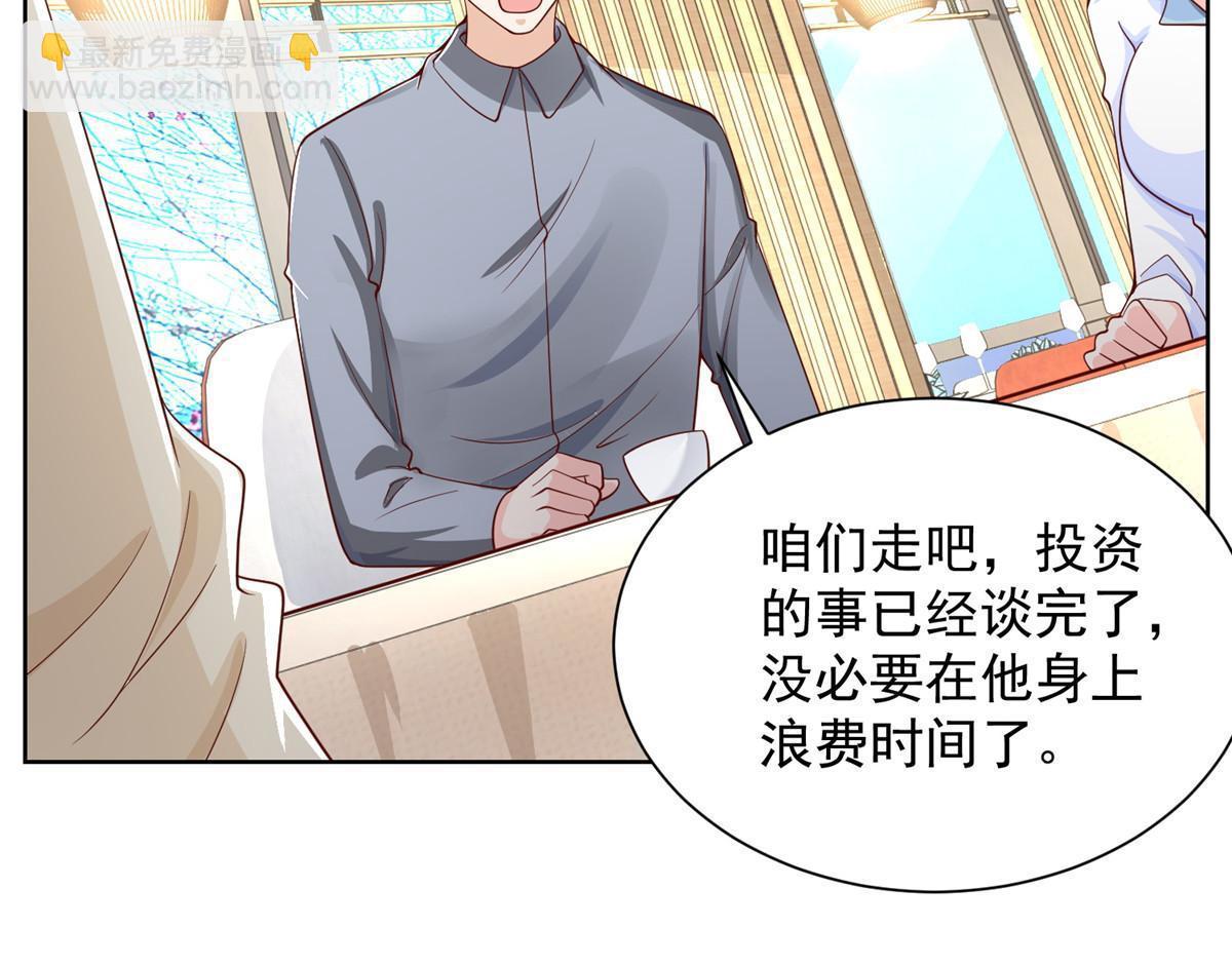 246 投资的事情要黄29